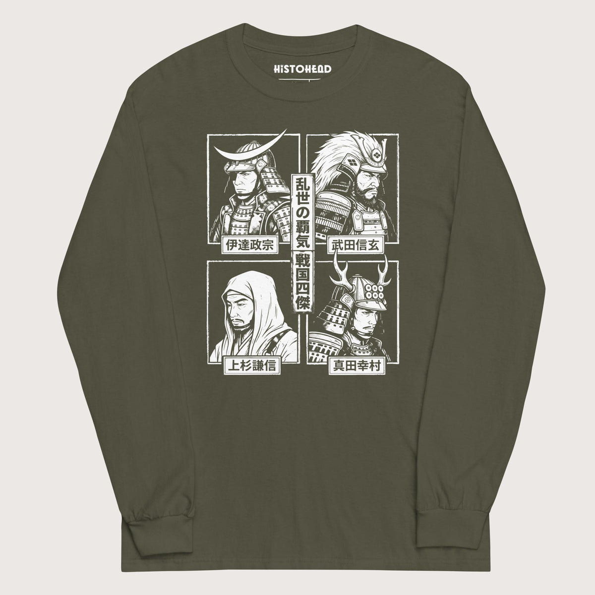Military Green Sengoku Four Legends - Long Sleeve - history buff gift by HistoHead