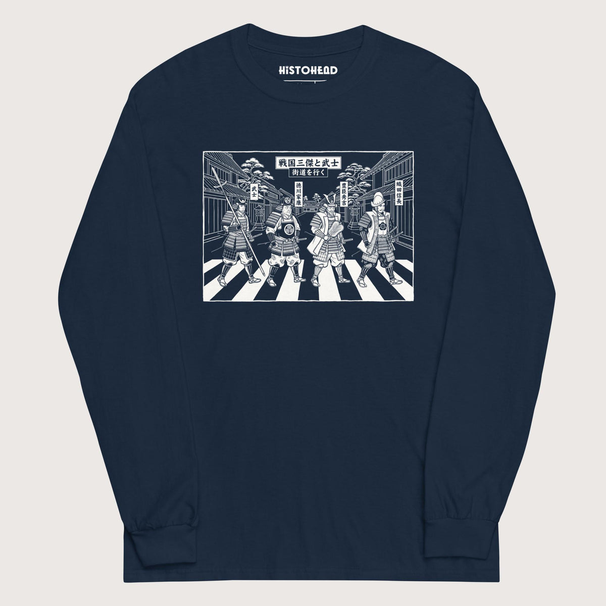 Navy Sengoku Road - Long Sleeve - history buff gift by HistoHead