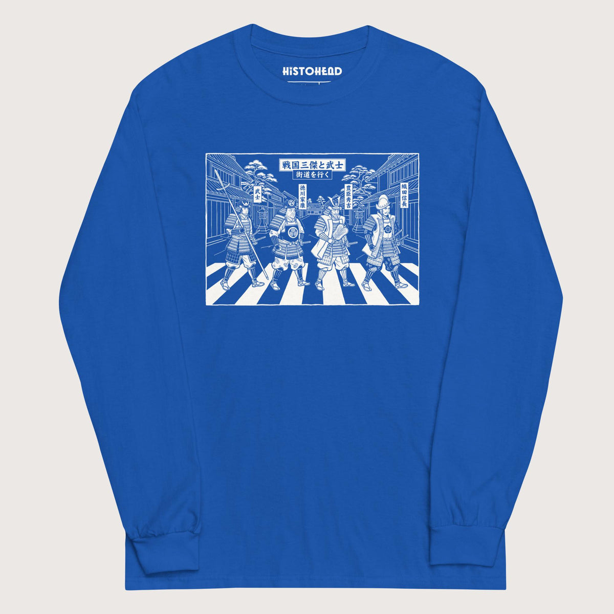 Royal Sengoku Road - Long Sleeve - history buff gift by HistoHead