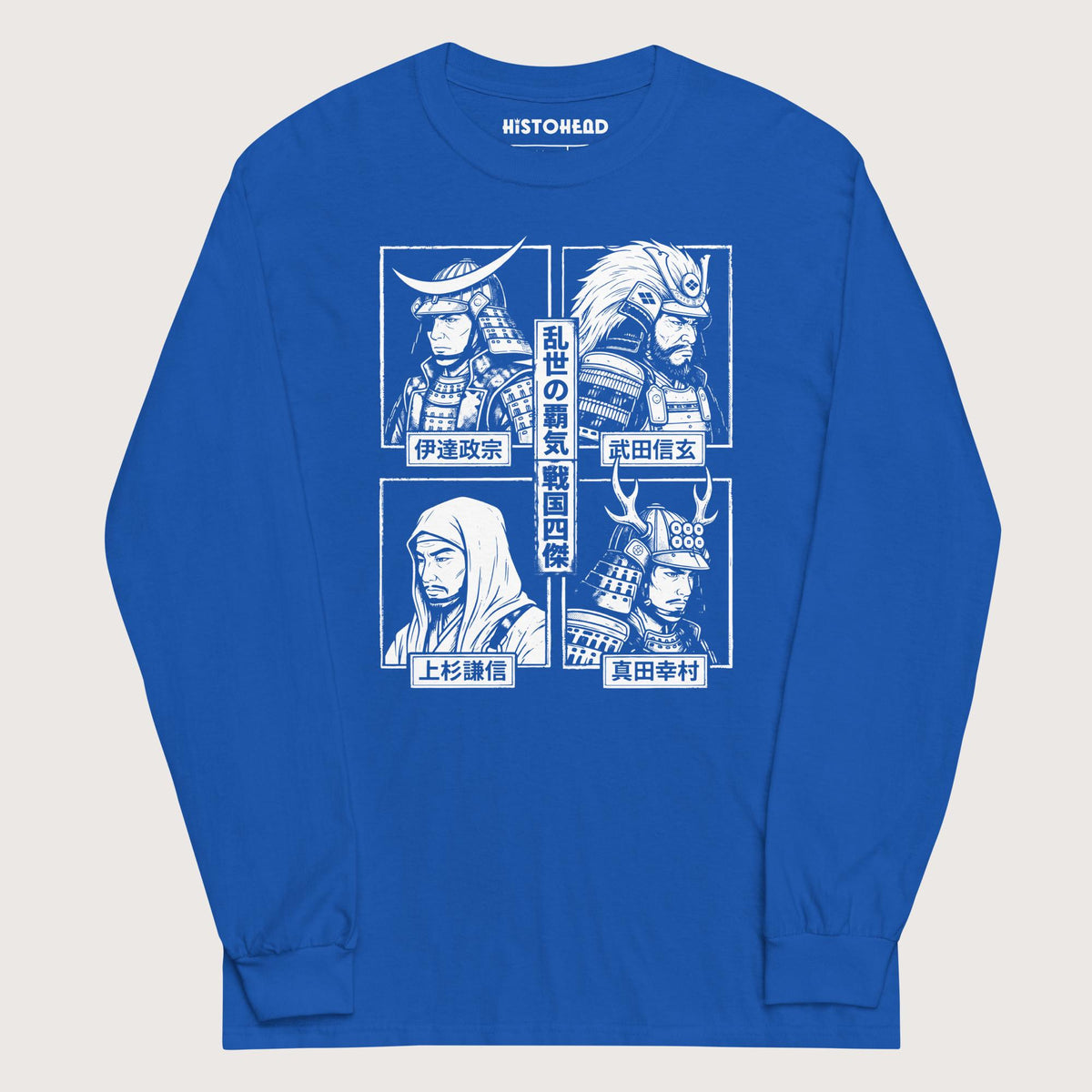 Royal Sengoku Four Legends - Long Sleeve - history buff gift by HistoHead
